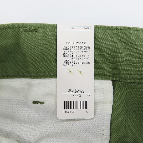実際に弊社で買取させて頂いた【未使用】ALPHA INDUSTRIES/アルファ インダストリーズ  カーゴパンツ TB1028-003/XLの画像 7枚目