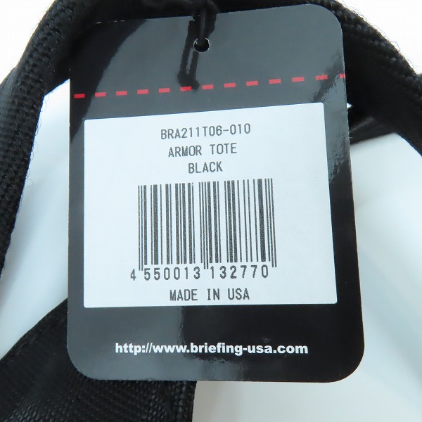 実際に弊社で買取させて頂いた【未使用】BRIEFING/ブリーフィング ARMOR TOTE/トートバッグ BRA211T06-010の画像 5枚目