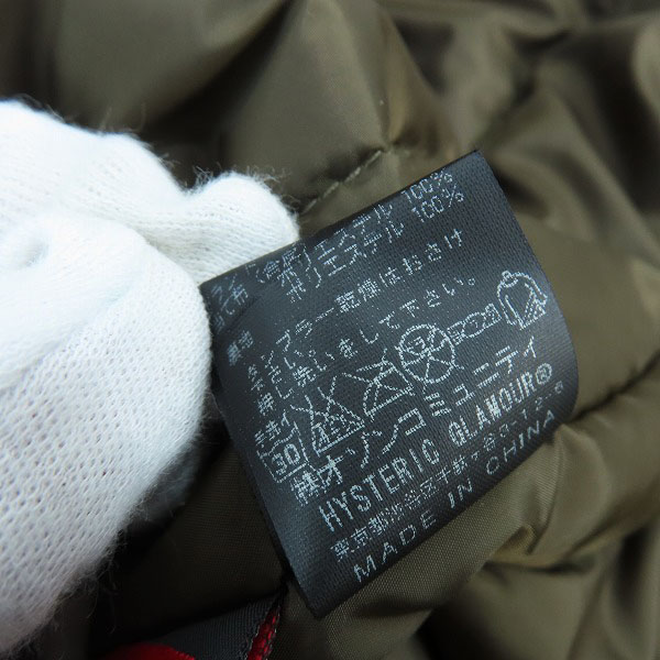実際に弊社で買取させて頂いたHYSTERIC GLAMOUR/ヒステリックグラマー N-3B カモ 迷彩柄 フライトジャケット 4AC-0243/Lの画像 4枚目