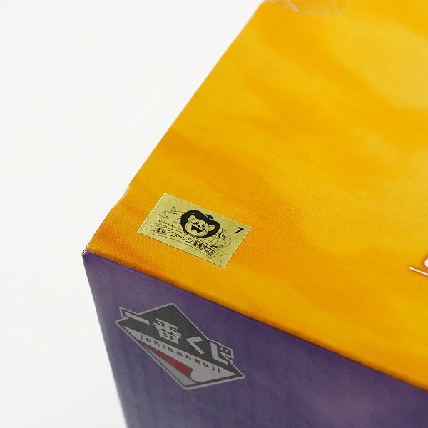 実際に弊社で買取させて頂いた【未開封】BANDAI SPIRITS/バンダイスピリッツ 一番くじ ワンピース BEYOND THE LEVEL B賞 トラファルガー・ロー フィギュアの画像 6枚目