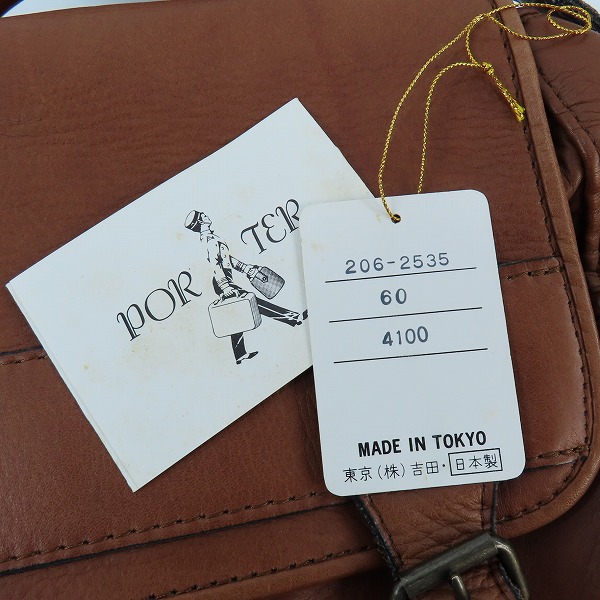 実際に弊社で買取させて頂いたPORTER/ポーター BARON/バロン レザーショルダーバッグ/206-02535の画像 8枚目