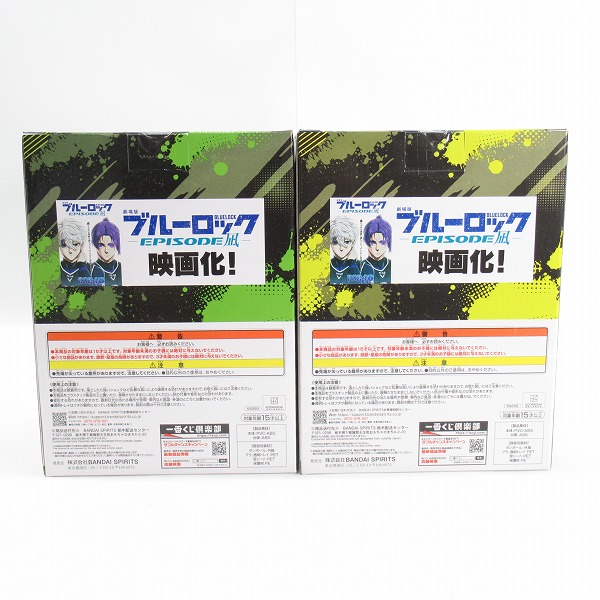 実際に弊社で買取させて頂いた【未開封】バンダイスピリッツ 一番くじ ブルーロック 武器を捨て破壊者よ A賞 潔 世一/B賞 蜂楽 廻 フィギュア 2点セット　の画像 2枚目
