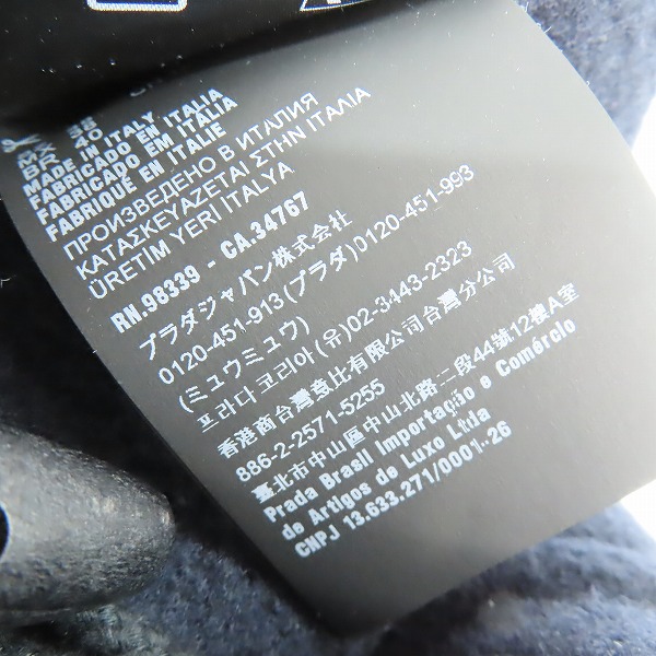 実際に弊社で買取させて頂いたPRADA/プラダ Long duffle/ロングダッフルコート ACU1 2023 2502/48の画像 5枚目