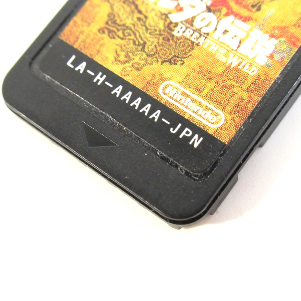 実際に弊社で買取させて頂いたNintendo Switch/ニンテンドー スイッチ 任天堂 ゼルダの伝説 ブレスオブザワイルド ソフトのみの画像 3枚目