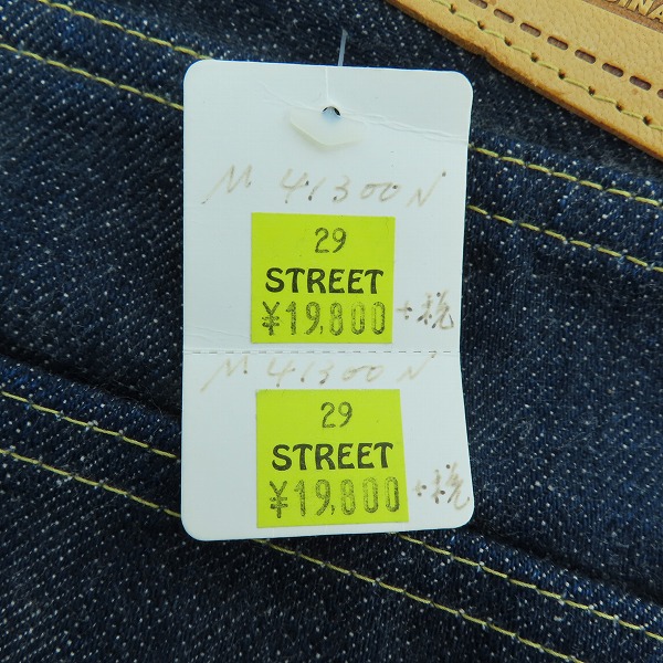 実際に弊社で買取させて頂いたSUGAR CANE/シュガーケーン デニムパンツ M41300A/W29L34の画像 7枚目