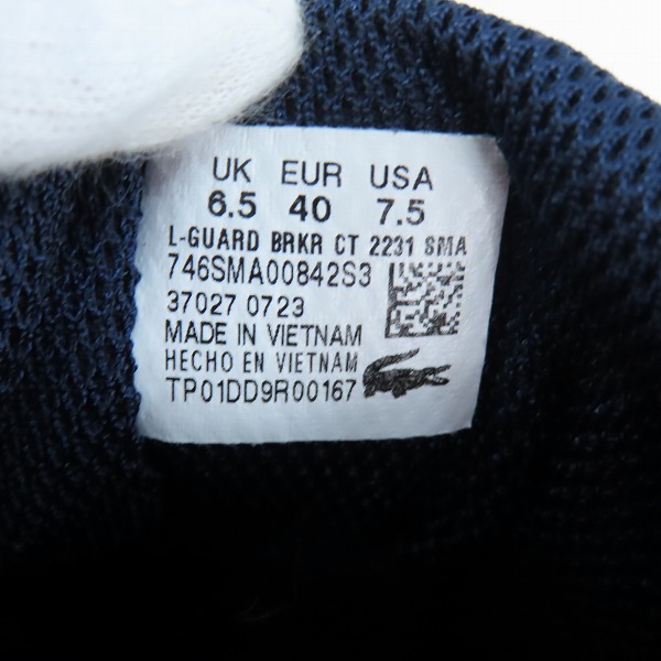 実際に弊社で買取させて頂いたLACOSTE/ラコステ L-GUARD BREAKER CT 2231 SMA スニーカー 746SMA00842S3/EUR40の画像 5枚目