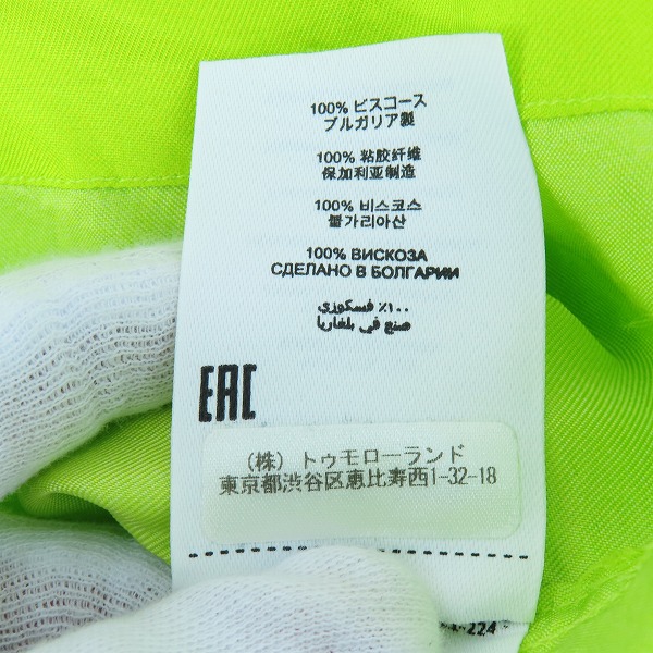 実際に弊社で買取させて頂いたDries Van Noten/ドリスヴァンノッテン ビスコース CARLTONE オープンカラーシャツ/50の画像 4枚目