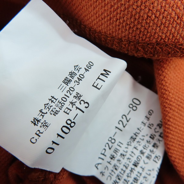 実際に弊社で買取させて頂いたBURBERRY LONDON/バーバリーロンドン  ポロシャツ A1P28-122-80 /Lの画像 4枚目