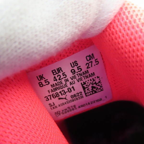 実際に弊社で買取させて頂いたPUMA/プーマ MB.01 Be You "Multi/Green Gecko"/MB.01 ビー ユー "マルチ/グリーン ゲッコー" 376813-01/27.5の画像 5枚目