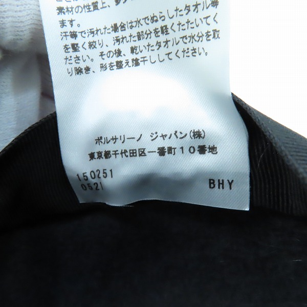 実際に弊社で買取させて頂いたBorsalino/ボルサリーノ 兎毛 リボン フェルト ハット /57の画像 7枚目