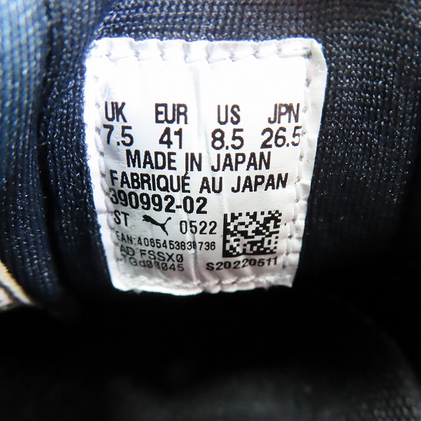 実際に弊社で買取させて頂いたPUMA×ADAM ET ROPE/プーマ×アダムエロペ ARMY TRAINER/アーミートレーナー ローカットスニーカー 390992-02 26.5の画像 5枚目