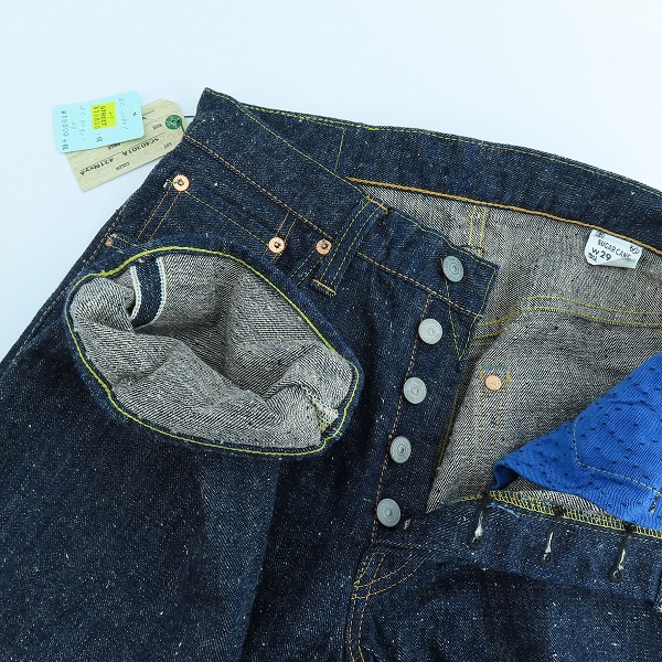 実際に弊社で買取させて頂いた【未使用】SUGAR CANE/シュガーケーン 14oz 琉球混藍砂糖黍 左綾デニムパンツ SC40301A/W29 L32の画像 2枚目