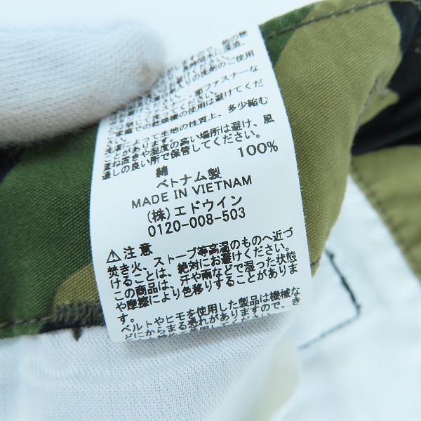 実際に弊社で買取させて頂いた【未使用】ALPHA INDUSTRIES/アルファインダストリーズ カモフラ カーゴパンツ TB1027-120/XLの画像 4枚目