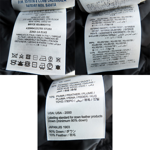 実際に弊社で買取させて頂いたMONCLER/モンクレール Blackout/ブラックアウト BRYCE ダウンジャケット 420964131705/3の画像 5枚目