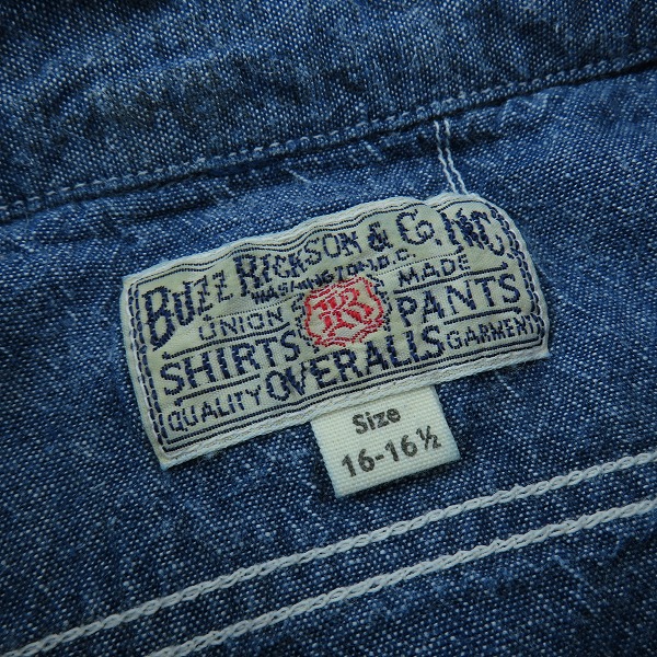 実際に弊社で買取させて頂いた(2)BUZZ RICKSON'S/バズリクソンズ シャンブレーワークシャツ BR25995/16-16.5の画像 2枚目