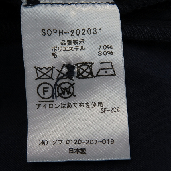 実際に弊社で買取させて頂いた【未使用】SOPHNET./ソフネット ロングパンツ/スラックス ネイビー SOPH-202031/Lの画像 4枚目