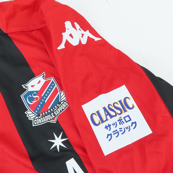 実際に弊社で買取させて頂いた【未使用】Kappa/カッパ 2020 北海道コンサドーレ札幌 ホーム 長袖 レプリカユニフォーム KFA12TL03U/3XOの画像 5枚目