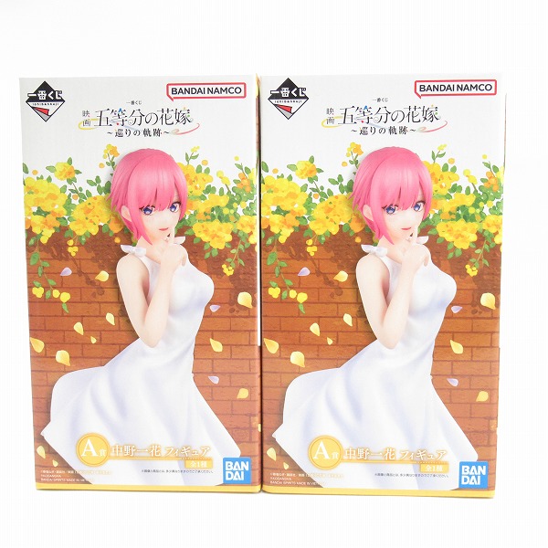実際に弊社で買取させて頂いた【未開封】一番くじ 映画 五等分の花嫁 巡りの軌跡 A賞 中野 一花/B賞 二乃/D賞 四葉/E賞 五月 フィギュア 5点セットの画像 3枚目