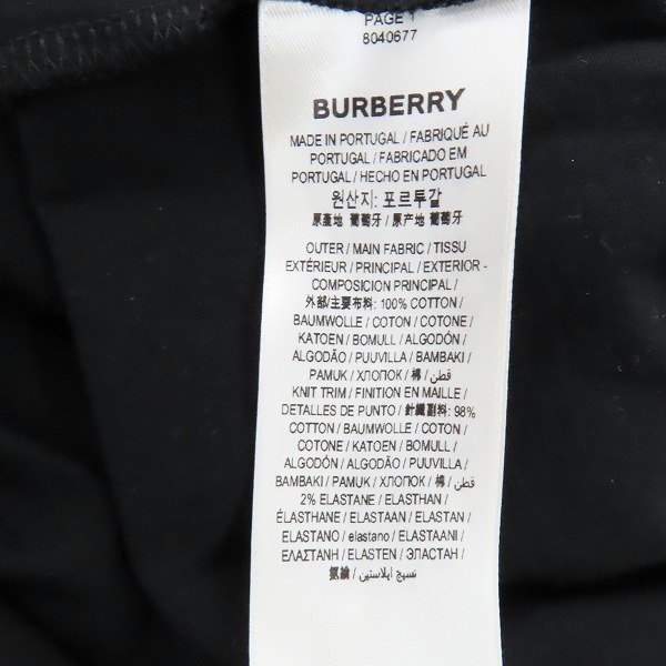 実際に弊社で買取させて頂いた【JPタグ】BURBERRY/バーバリー 21SS SHARK PRINT TEE/シャーク プリント 半袖Tシャツ ブラック 8040677/Sの画像 3枚目