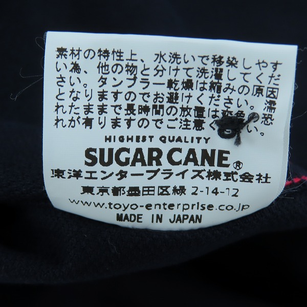 実際に弊社で買取させて頂いた【未使用】 SUGAR CANE/シュガーケーン F.ROMANCE 9.5oz HEAVY TWILL with MARBLE BUTTON/ワークシャツ ネイビー SC28753/Mの画像 5枚目