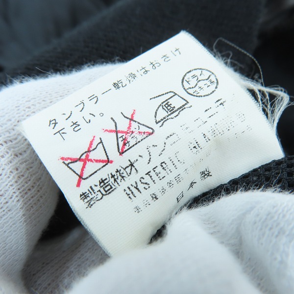 実際に弊社で買取させて頂いたHYSTERIC GLAMOUR/ヒステリックグラマー ジップアップジャケット 2AB-6220/FREEの画像 4枚目