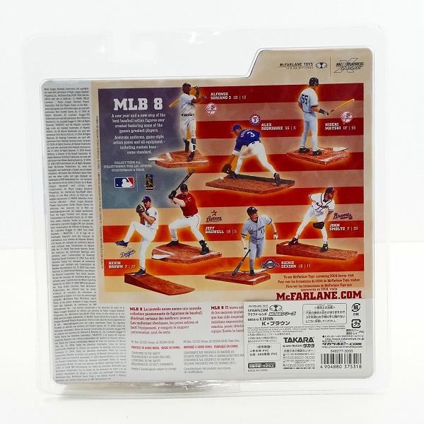 実際に弊社で買取させて頂いた【未開封】McFARLANE/マクファーレン ニューヨーク・ヤンキース #27 KEVIN BROWN ケビン・ブラウン フィギュアの画像 1枚目