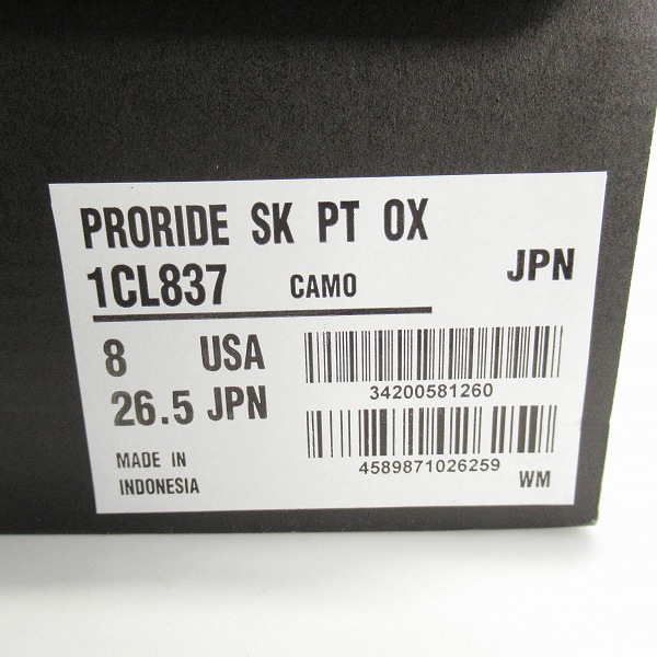 実際に弊社で買取させて頂いた【未使用】CONVERSE/コンバース PRORIDE SK PT OX/スニーカー/1CL837/26.5の画像 7枚目