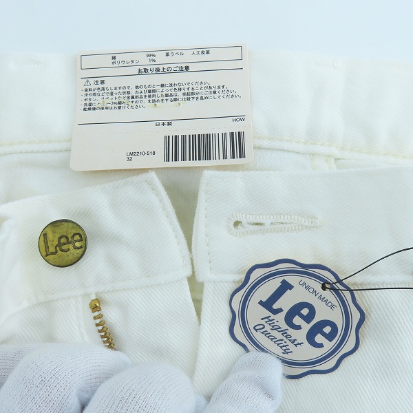 実際に弊社で買取させて頂いた【未使用】Lee/リー 201 レギュラーストレート ツイルTWILL ホワイトジーンズ LM2210-518/32の画像 6枚目