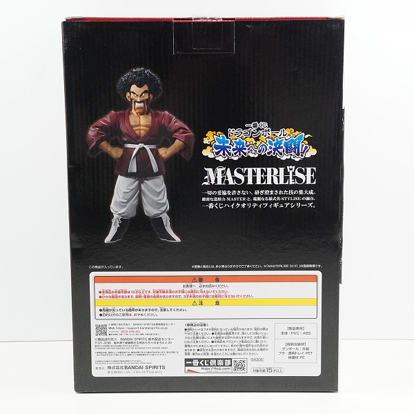 実際に弊社で買取させて頂いた(2)【未開封】BANDAI SPIRITS/バンダイスピリッツ 一番くじ ドラゴンボール 未来への決闘!! E賞 ミスター・サタン MASTERLISEの画像 1枚目