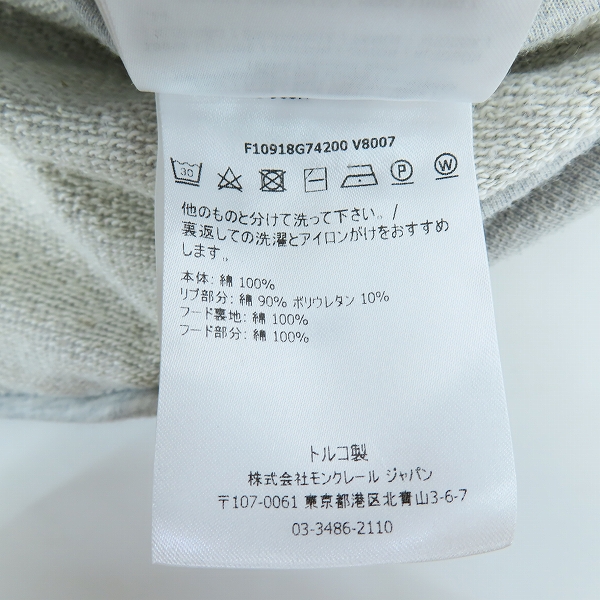 実際に弊社で買取させて頂いた【JPタグ】MONCLER/モンクレール MAGLIA CARDIGAN ジップパーカー F10918G74200 XXLの画像 3枚目