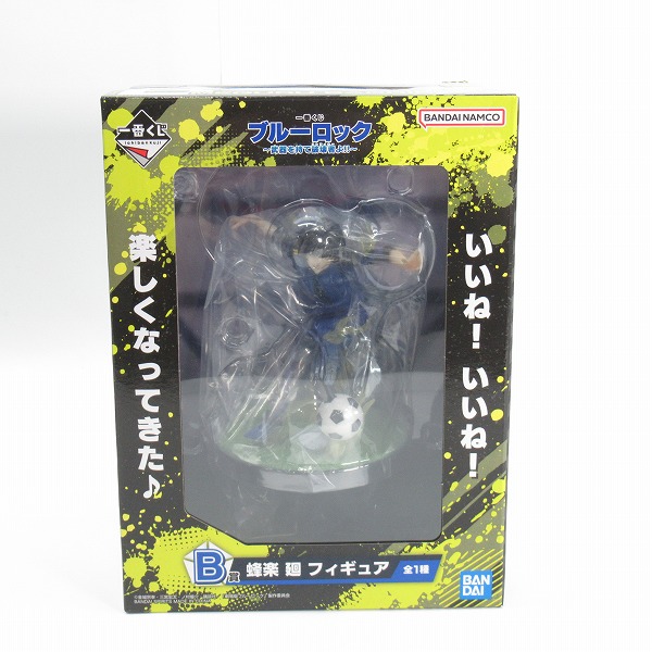 実際に弊社で買取させて頂いた【未開封】バンダイスピリッツ 一番くじ ブルーロック 武器を捨て破壊者よ A賞 潔 世一/B賞 蜂楽 廻 フィギュア 2点セット　の画像 6枚目