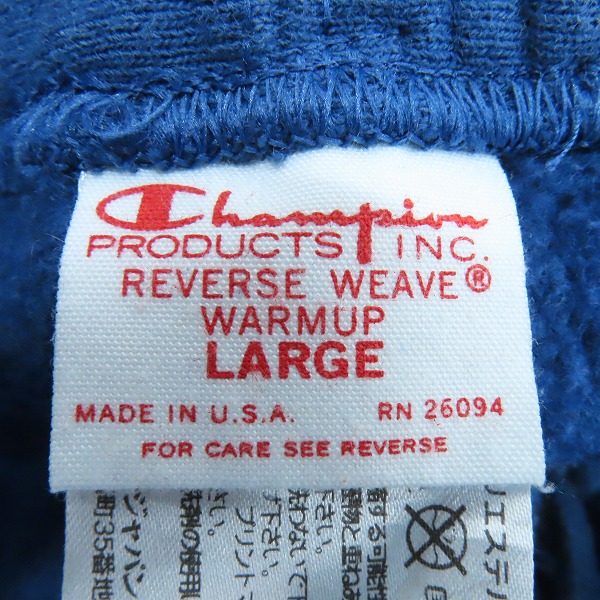 実際に弊社で買取させて頂いたChampion/チャンピオン REVERSE WEAVE/ リバースウィーブ スウェット パンツ ブルー/Lの画像 2枚目
