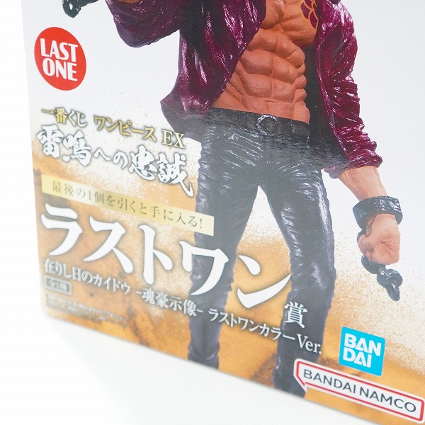 実際に弊社で買取させて頂いた【未開封】バンダイスピリッツ 一番くじ ONE PIECE EX 雷鳴への忠誠 ラストワン賞 在りし日のカイドウ 魂豪示像 フィギュアの画像 7枚目