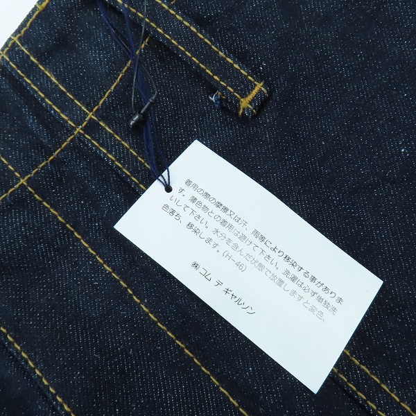 実際に弊社で買取させて頂いた【未使用】JUNYA WATANABE MAN COMME des GARCONS/ジュンヤワタナベ コムデギャルソン カーゴパンツ WM-P010/Lの画像 6枚目