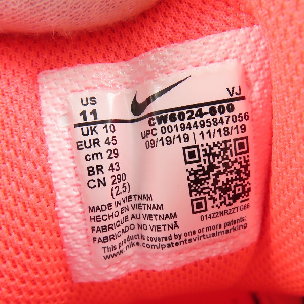 実際に弊社で買取させて頂いたNIKE×atmos/ナイキ×アトモス AIR MAX 90 SP REVERSE DUCK CAMO/リバース ダック カモ CW6024-600/29の画像 5枚目