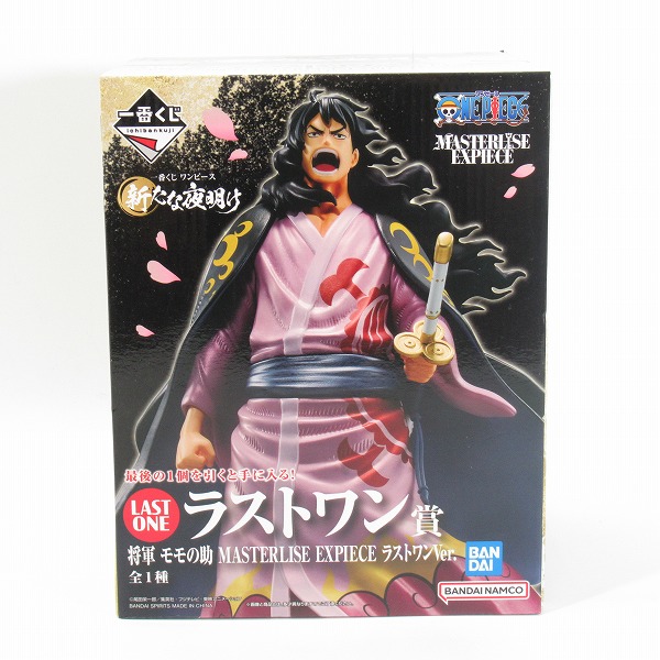 実際に弊社で買取させて頂いた【未開封】一番くじ ワンピース 新たな夜明け ラストワン賞 将軍 モモの助 MASTERLISE EXPIECE ラストワンVer. フィギュア