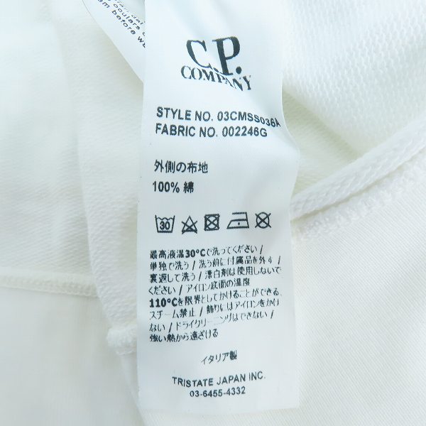 実際に弊社で買取させて頂いたC.P. COMPANY/C.P. カンパニー Arm Lens Crew Sweat/クルーネックスウェット ホワイト 03CMSS036A/XLの画像 4枚目