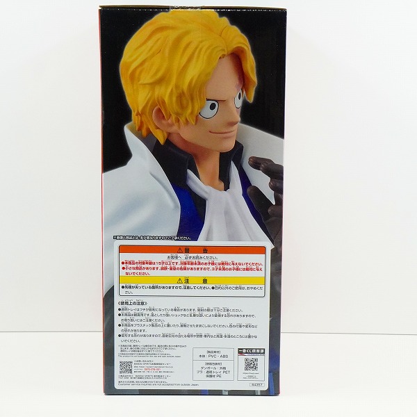 実際に弊社で買取させて頂いた(2)【未開封】BANDAI SPIRITS/バンダイスピリッツ 一番くじ ワンピース 革命の炎 B賞 サボ MASTERLISE フィギュアの画像 3枚目