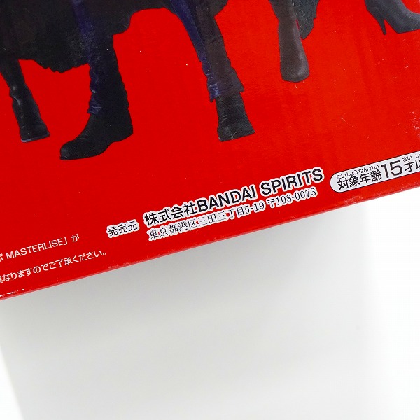 実際に弊社で買取させて頂いた(2)【未開封】BANDAI SPIRITS/バンダイスピリッツ 一番くじ ワンピース 革命の炎 B賞 サボ MASTERLISE フィギュアの画像 9枚目