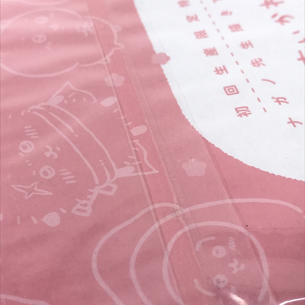 実際に弊社で買取させて頂いた【未開封】DVD ちいかわ 1 初回生産限定 豪華版の画像 4枚目