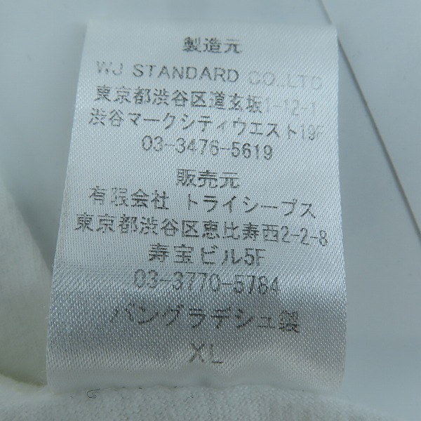 実際に弊社で買取させて頂いたSTANDARD CALIFORNIA×VANS/スタンダードカリフォルニア×バンズ Factory Team Tee コラボTシャツ 白/XLの画像 4枚目