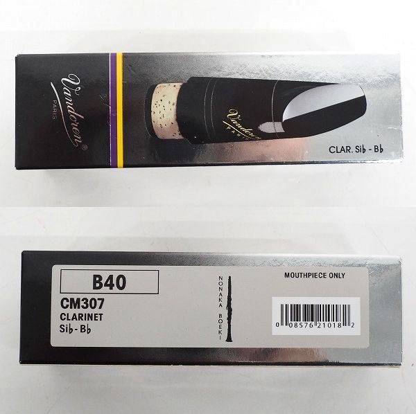 実際に弊社で買取させて頂いたVandoren/バンドーレン CM307 B40 クラリネット用 マウスピースの画像 7枚目