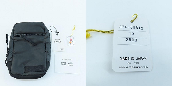 実際に弊社で買取させて頂いた【ショルダー欠品】PORTER/ポーター スペース バッグ/ポーチ 876-05812の画像 9枚目