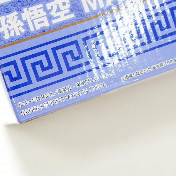 実際に弊社で買取させて頂いた【未開封】BANDAI SPIRITS/バンダイスピリッツ 一番くじ ドラゴンボールEX 激闘!! 天下一武道会 A賞 孫悟空 MASTERLISEの画像 7枚目