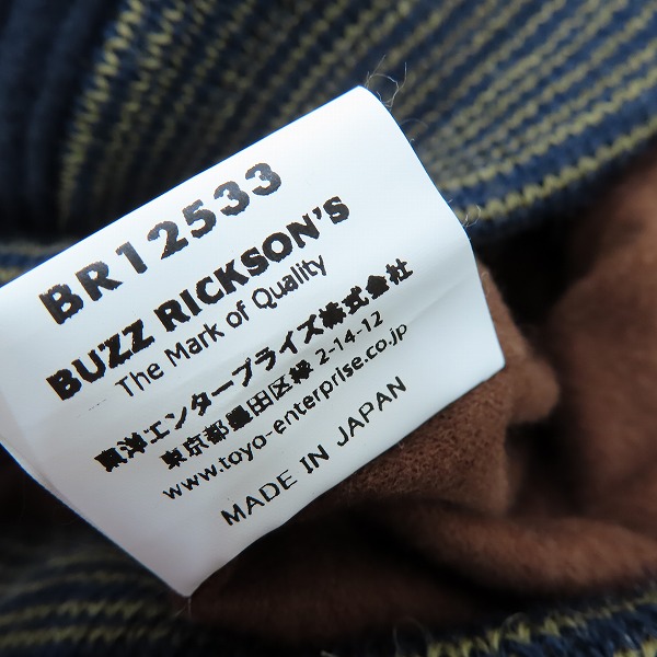 実際に弊社で買取させて頂いた【未使用】BUZZ RICKSON'S/バズリクソンズ アスレチックジャケット BR12533/Mの画像 4枚目