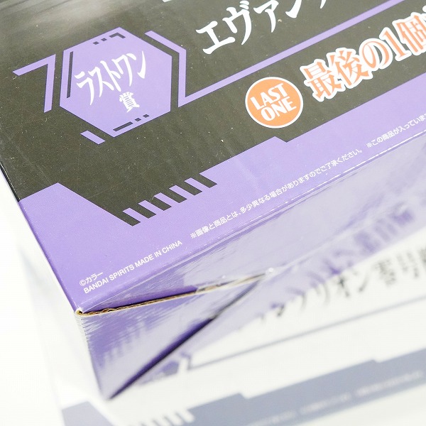 実際に弊社で買取させて頂いた【未開封】バンダイスピリッツ 一番くじ エヴァンゲリオン 全力疾走! メガヴィネット ラストワン賞 初号機/C賞 零号機の画像 7枚目