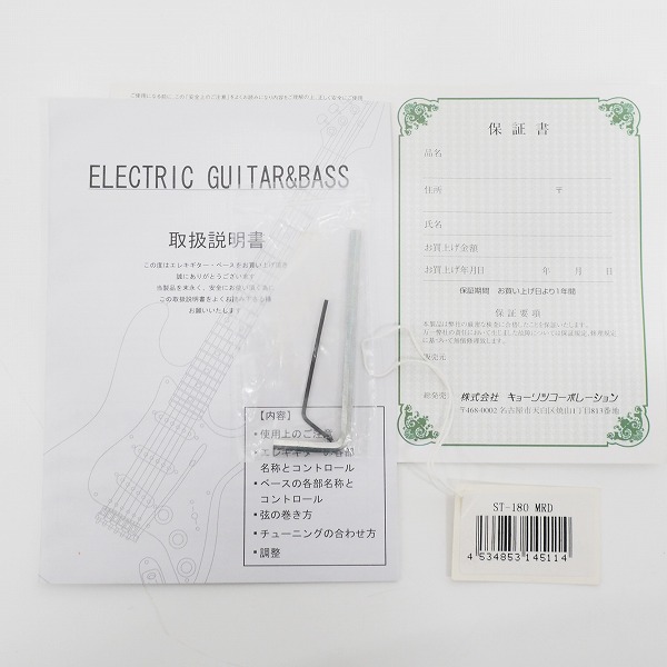 実際に弊社で買取させて頂いた★PhotoGenic/フォトジェニック ST-180/MRD ストラトキャスターType マッチングヘッド エレキギター ソフトケース付 の画像 1枚目