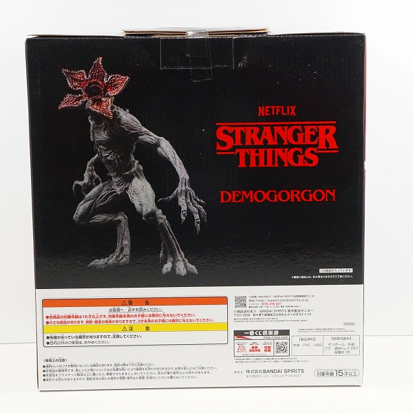 実際に弊社で買取させて頂いた【未開封】BANDAI SPIRITS/バンダイスピリッツ 一番くじ A賞 ストレンジャー・シングス デモゴルゴンフィギュアの画像 1枚目