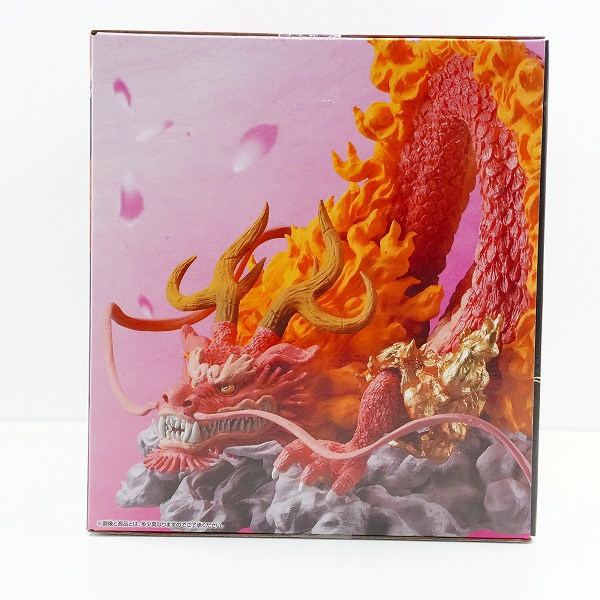 実際に弊社で買取させて頂いた【未開封】BANDAI SPIRITS/バンダイスピリッツ 一番くじ ワンピース EX 挑め!百花繚乱鬼ヶ島 A賞 モモの助 大龍変化 魂豪示像の画像 2枚目