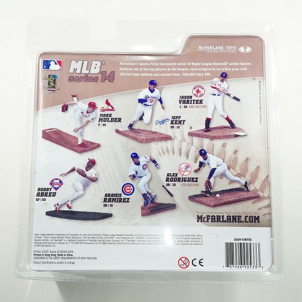 実際に弊社で買取させて頂いた【未開封】MCFARLANE/マクファーレン SPORTSPICKS ボストン・レッドソックス #33 JASON VARITEK フィギュアの画像 1枚目